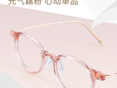 -锦泉眼视光中心(海珠广场店)