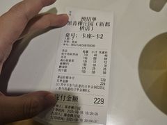 -黑青稞庄园·新式藏餐·牦牛肉汤锅(新都桥店)