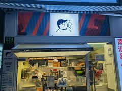 -琦琦蛋饼铺(上南店)