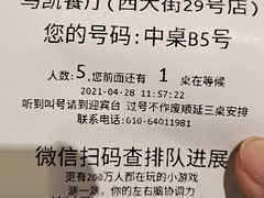 -马凯餐厅(地安门店)