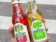 -茶救星球·蔬果茶(福田水围店)