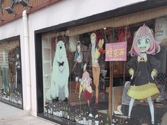 -千懿六本木酒场(常熟路店)