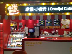 -幸福蓝海国际影城(IMAX全运村中央广场店)