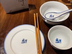 -咸亨酒店•非遗绍兴菜•中华老字号(堂吃餐厅)