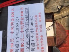 -1982农场