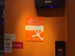 -大快活(丽丰店)