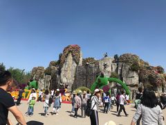 -西安秦岭野生动物园