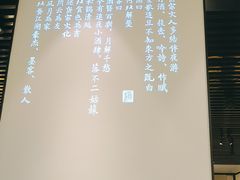 -敬李白·江南小馆(万达店)