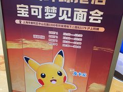 -沪上阿姨·臻选茶饮(上海环球港店)
