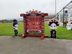 -横店影视城明清宫苑园区