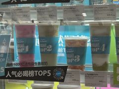 -Blueglass酸奶(华贸购物中心店)