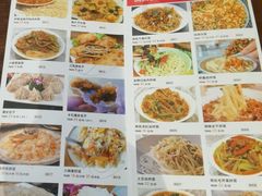 菜单-亚克西姆新疆菜(库车店)