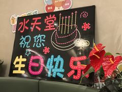 -Aqua Oasis 水天堂(太湖中心mall店)