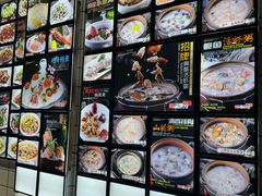 -潮三爷砂锅焗海鲜·生腌·海鲜粥(朝晖店)