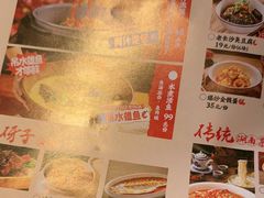-恰饭·老长沙市井菜(天河客运站店)