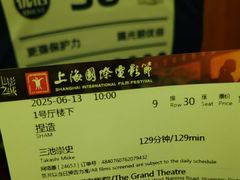 -大光明电影院(南京西路店)