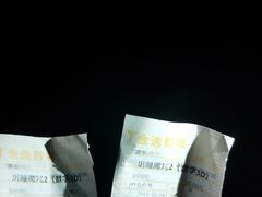 -金逸影城(联发广场店)