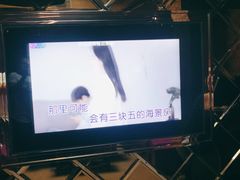 -乐尚一号high唱音乐·火锅