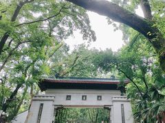 -岳麓山风景名胜区