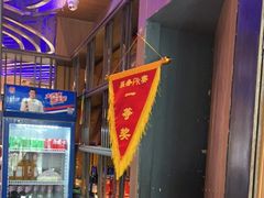 -老板恋上鱼(恒隆广场店)