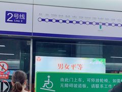 -大东门(地铁站)