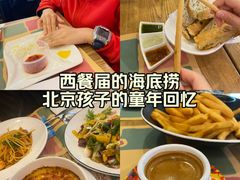 -安妮意大利餐厅(世贸天阶店)