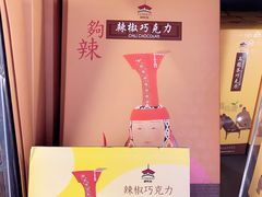 -台北故宫博物院