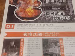 -清水亭湖北菜(大屯DT51店)