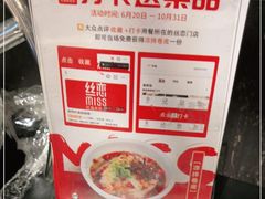 -丝恋丝娃娃(金阳国贸店)