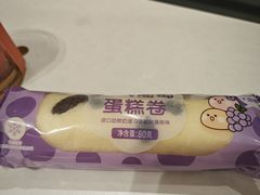 -GANSO元祖食品(诚信大道店)