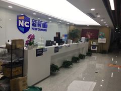 -新航道雅思托福·留学·考研培训(人民广场校区)