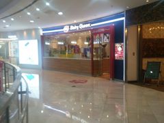 -DQ·蛋糕·冰淇淋(河东万达店)