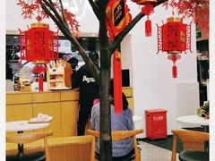 -艾薯夫妇Aysh(福田星河COCOPark店)