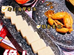 麻将鸡豆花-哥老官重庆美蛙鱼头(虹口龙之梦店)