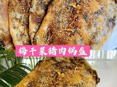-七公锅魁(太阳城店)