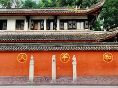 -成都市文殊院
