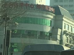 -中国人民武装警察部队特色医学中心