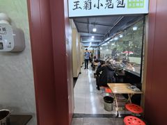 -王菊美食街·王菊面馆(总店)