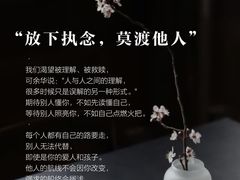 -曼朗心理咨询·旗舰店