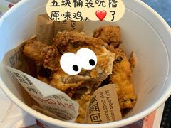 吮指原味鸡-肯德基(观前新店)