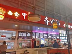 -齐妈妈(太原南站店)