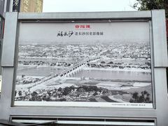 -黄兴南路步行商业街