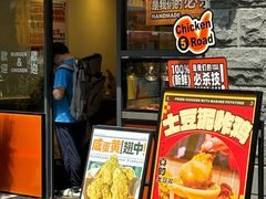 -前进5路汉堡炸鸡(昙华林店)