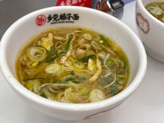 -乡党臊子面(丰庆公园店)