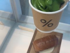-% Arabica阿拉比卡咖啡(前滩太古里店)