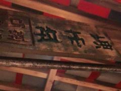 门面-老牌坊云南鱼豆花火锅(爱建店)