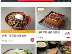 -沼津港渔市(宏伊国际广场店)