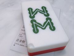-成都你六姐·牛肉冒菜·麻辣香锅(长泰广场店)