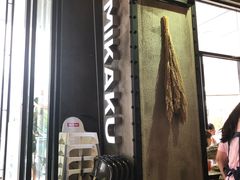 门面-MIKAKU(万达广场上海宝山店)