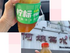 -韦记牛杂汤(清晖园店)